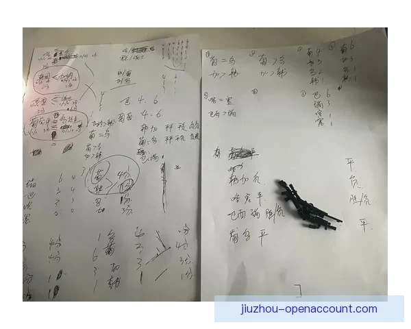 掌握世界杯竞猜比赛技巧提升胜率的实战方法与投注技巧深度指南